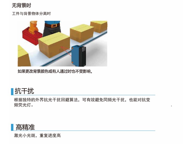背景抑制光电传感在手套脱模机中的应用剖析