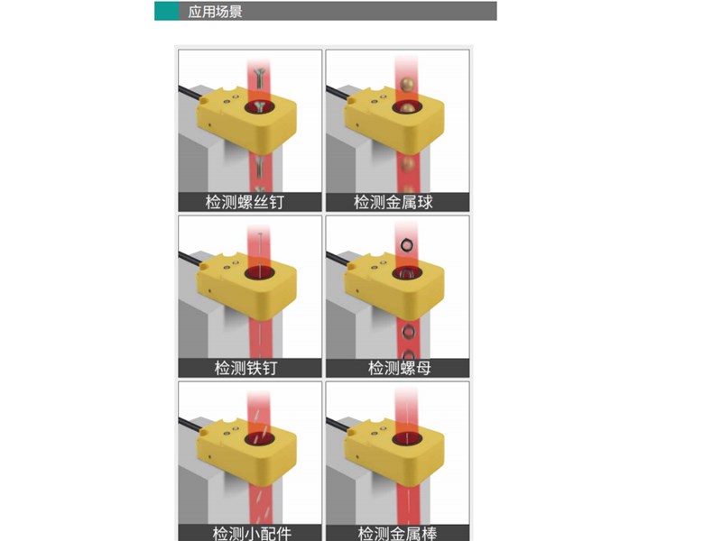 数控机床上的精密感知：接近式传感器的关键作用