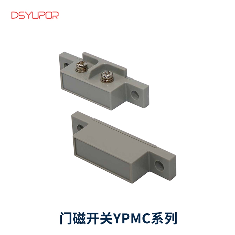 门磁开关YPMC系列