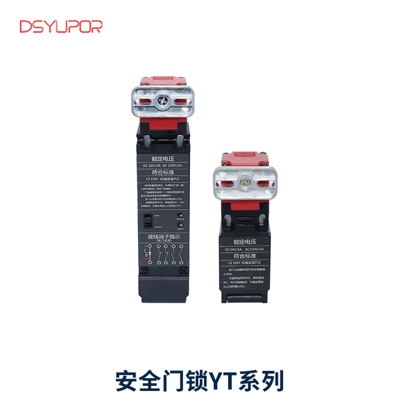 安全门锁YT系列