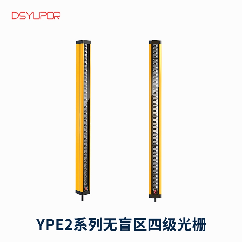YPE2系列无盲区四级光栅
