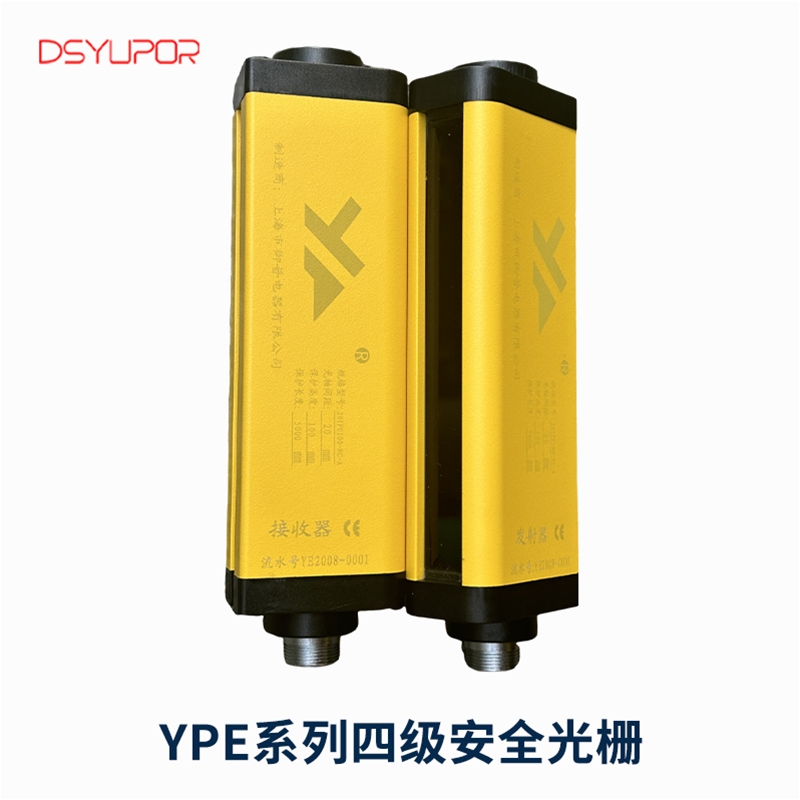 YPE系列四级安全光栅