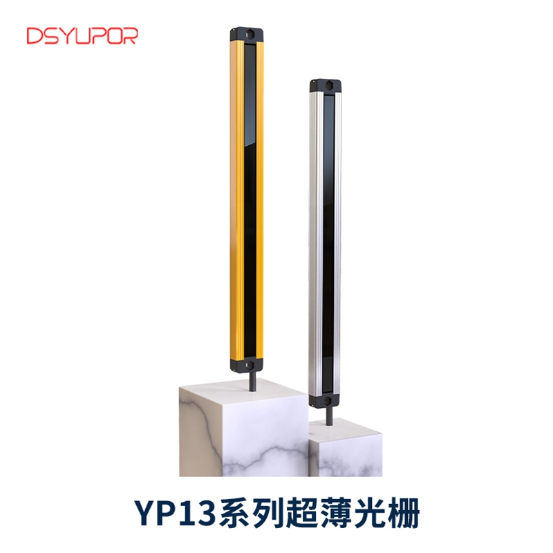 YP13系列超薄光栅