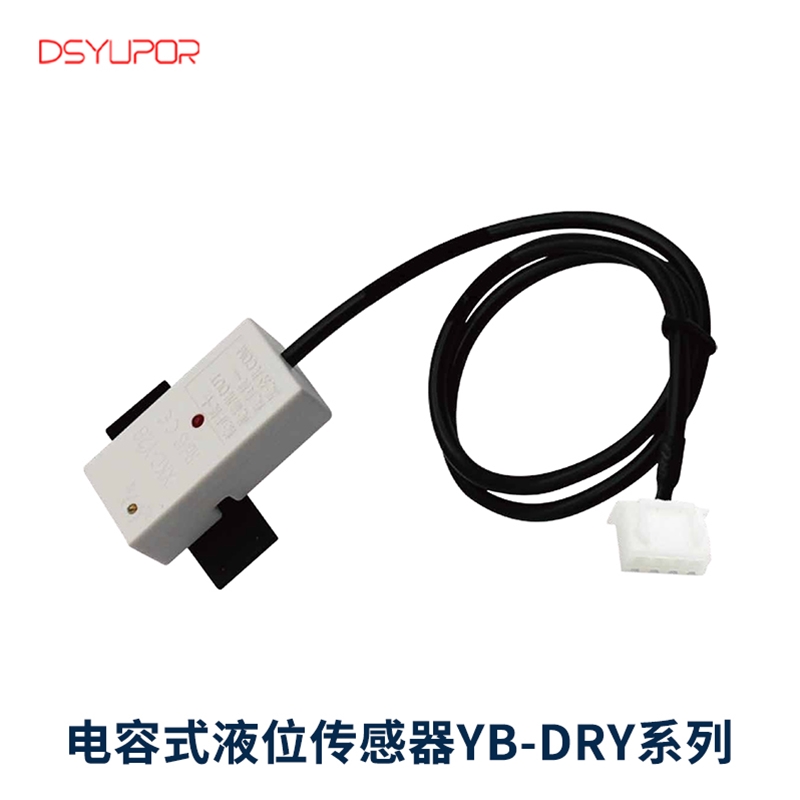 电容式液位传感器YB-DRY系列