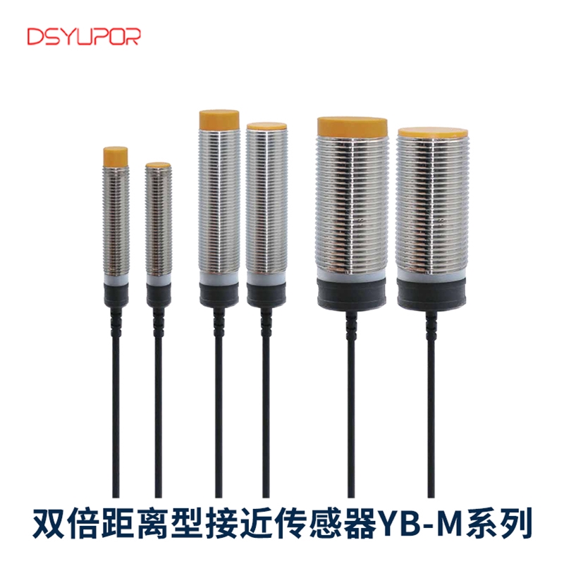 双倍距离型接近传感器YB-M系列