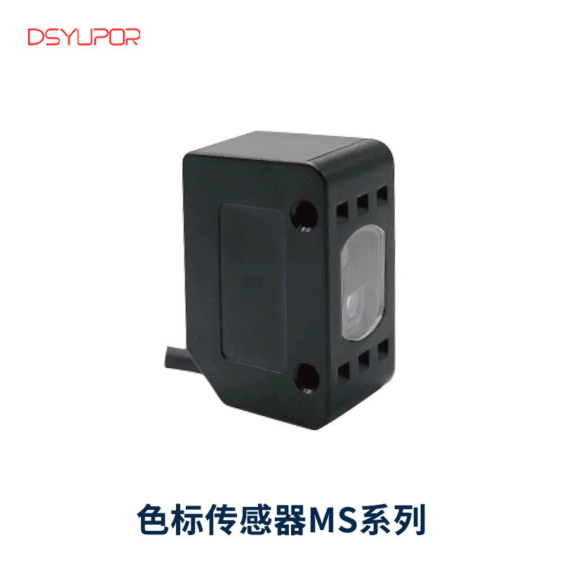 色标传感器MS系列